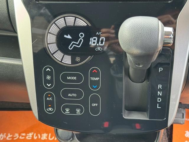 デイズ ハイウェイスター　Ｇ／　衝突被害軽減ブレーキ　純正ディスプレイオーディオ　Ｂｌｕｅｔｏｏｔｈ　全方位カメラ　アイドリングストップ　スマートキー　プッシュスタート　オートハイビーム　横滑り防止機能　記録簿（24枚目）