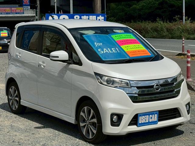 デイズ ハイウェイスター　Ｇ　純正ＳＤナビ　Ｂｌｕｅｔｏｏｔｈ　フルセグ　ＤＶＤ再生　アラウンドビューモニター　ＥＴＣ　前後２カメラドラレコ　アイドリングストップ　ＨＩＤ　フォグ　プッシュスタート　スマートキー　取扱説明書　禁煙車（6枚目）