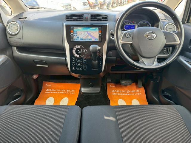 デイズ ハイウェイスター　Ｇ　純正ＳＤナビ　Ｂｌｕｅｔｏｏｔｈ　フルセグ　ＤＶＤ再生　アラウンドビューモニター　ＥＴＣ　前後２カメラドラレコ　アイドリングストップ　ＨＩＤ　フォグ　プッシュスタート　スマートキー　取扱説明書　禁煙車（19枚目）