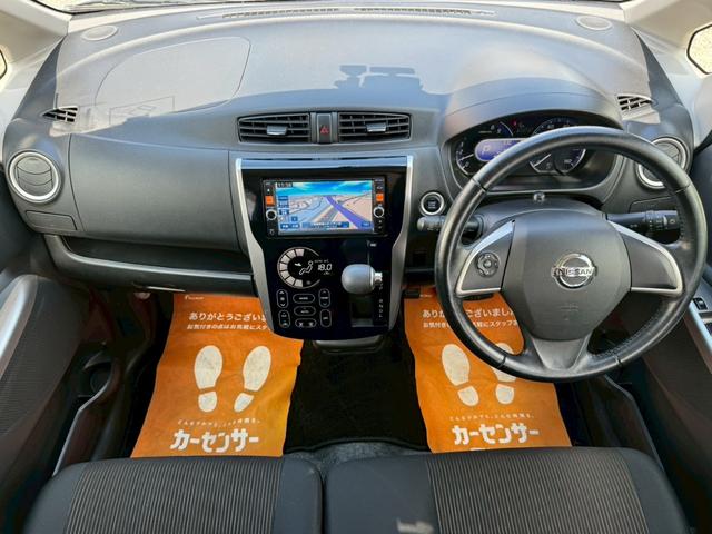 デイズ ハイウェイスター　Ｇ　純正ＳＤナビ　Ｂｌｕｅｔｏｏｔｈ　フルセグ　ＤＶＤ再生　アラウンドビューモニター　ＥＴＣ　前後２カメラドラレコ　アイドリングストップ　ＨＩＤ　フォグ　プッシュスタート　スマートキー　取扱説明書　禁煙車（20枚目）
