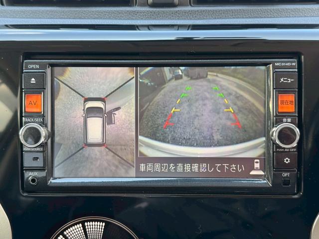 デイズ ハイウェイスター　Ｇ　純正ＳＤナビ　Ｂｌｕｅｔｏｏｔｈ　フルセグ　ＤＶＤ再生　アラウンドビューモニター　ＥＴＣ　前後２カメラドラレコ　アイドリングストップ　ＨＩＤ　フォグ　プッシュスタート　スマートキー　取扱説明書　禁煙車（25枚目）