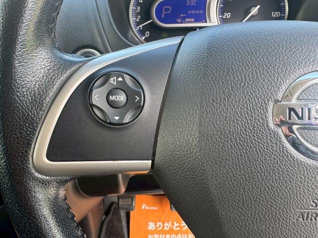 デイズ ハイウェイスター　Ｇ　純正ＳＤナビ　Ｂｌｕｅｔｏｏｔｈ　フルセグ　ＤＶＤ再生　アラウンドビューモニター　ＥＴＣ　前後２カメラドラレコ　アイドリングストップ　ＨＩＤ　フォグ　プッシュスタート　スマートキー　取扱説明書　禁煙車（30枚目）