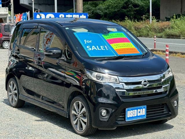 デイズ ハイウェイスター　Ｇターボ　衝突被害軽減ブレーキ　純正ＳＤナビ　Ｂｌｕｅｔｏｏｔｈ　フルセグ　ＤＶＤ再生　アラウンドビューモニター　スマートキー　プッシュスタート　電動格納ミラー　ディスチャージヘッドライト　フォグランプ　禁煙車（6枚目）