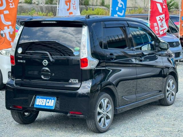 デイズ ハイウェイスター　Ｇターボ　衝突被害軽減ブレーキ　純正ＳＤナビ　Ｂｌｕｅｔｏｏｔｈ　フルセグ　ＤＶＤ再生　アラウンドビューモニター　スマートキー　プッシュスタート　電動格納ミラー　ディスチャージヘッドライト　フォグランプ　禁煙車（8枚目）