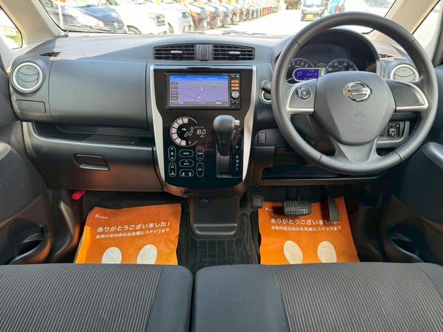デイズ ハイウェイスター　Ｇターボ　衝突被害軽減ブレーキ　純正ＳＤナビ　Ｂｌｕｅｔｏｏｔｈ　フルセグ　ＤＶＤ再生　アラウンドビューモニター　スマートキー　プッシュスタート　電動格納ミラー　ディスチャージヘッドライト　フォグランプ　禁煙車（19枚目）