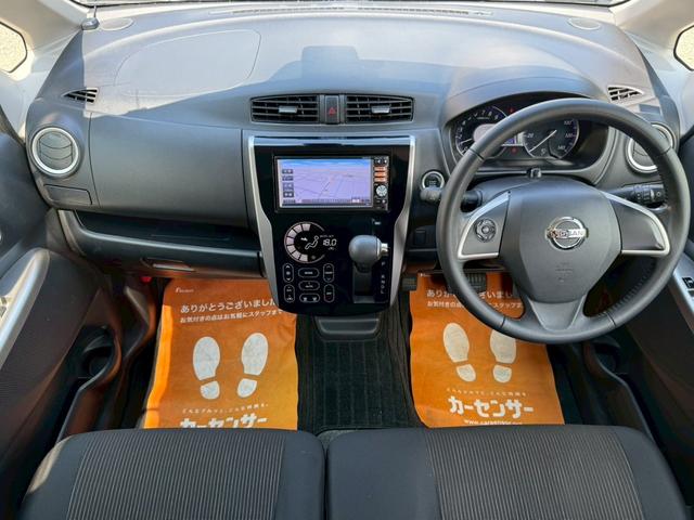 デイズ ハイウェイスター　Ｇターボ　衝突被害軽減ブレーキ　純正ＳＤナビ　Ｂｌｕｅｔｏｏｔｈ　フルセグ　ＤＶＤ再生　アラウンドビューモニター　スマートキー　プッシュスタート　電動格納ミラー　ディスチャージヘッドライト　フォグランプ　禁煙車（20枚目）