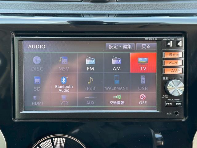 デイズ ハイウェイスター　Ｇターボ　衝突被害軽減ブレーキ　純正ＳＤナビ　Ｂｌｕｅｔｏｏｔｈ　フルセグ　ＤＶＤ再生　アラウンドビューモニター　スマートキー　プッシュスタート　電動格納ミラー　ディスチャージヘッドライト　フォグランプ　禁煙車（23枚目）