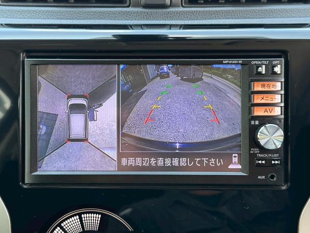 デイズ ハイウェイスター　Ｇターボ　衝突被害軽減ブレーキ　純正ＳＤナビ　Ｂｌｕｅｔｏｏｔｈ　フルセグ　ＤＶＤ再生　アラウンドビューモニター　スマートキー　プッシュスタート　電動格納ミラー　ディスチャージヘッドライト　フォグランプ　禁煙車（25枚目）