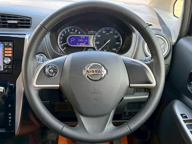 デイズ ハイウェイスター　Ｇターボ　衝突被害軽減ブレーキ　純正ＳＤナビ　Ｂｌｕｅｔｏｏｔｈ　フルセグ　ＤＶＤ再生　アラウンドビューモニター　スマートキー　プッシュスタート　電動格納ミラー　ディスチャージヘッドライト　フォグランプ　禁煙車（29枚目）