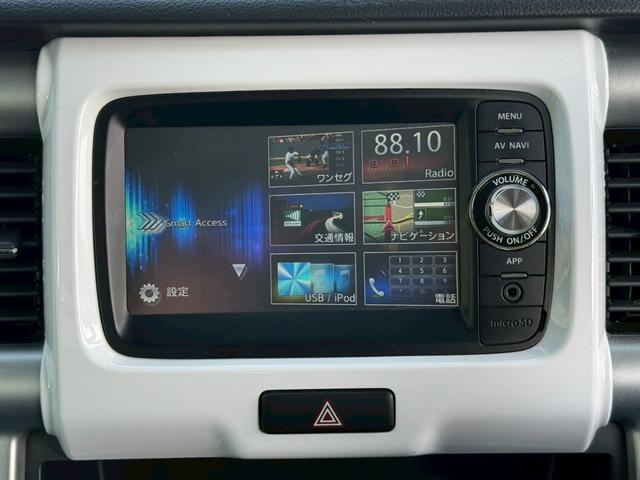 ハスラー Ｇ　衝突被害軽減ブレーキ　純正メモリーナビ　ＴＶ　Ｂｌｕｅｔｏｏｔｈ　バックカメラ　ステリモ　ＥＴＣ　シートヒーター　アイドリングストップ　スマートキー　プッシュスタート　フォグ　横滑り防止　禁煙車（23枚目）
