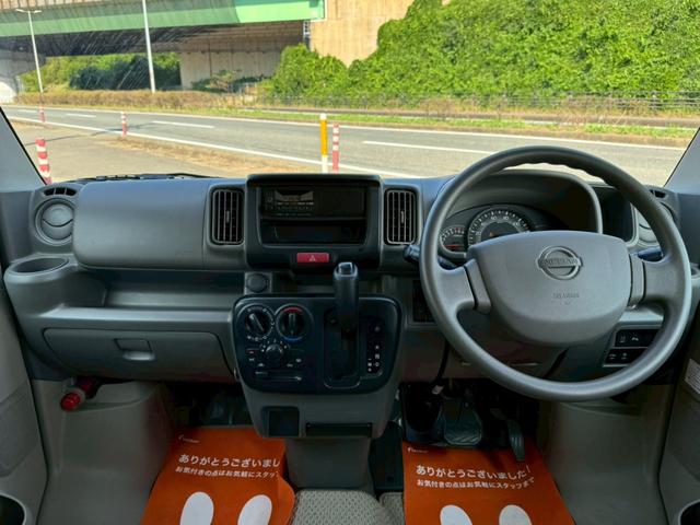 ＮＶ１００クリッパーバン ＤＸ　セーフティパッケージ　ワンオーナー　４ＷＤ　５ＡＧＳ車　ハイルーフ　エマージェンシーブレーキ　横滑り防止機能　レーンアラート　リアクリアランスソナー　２ｎｄ発進　オーバーヘッドコンソール　フルフラットシート　禁煙車　記録簿（19枚目）