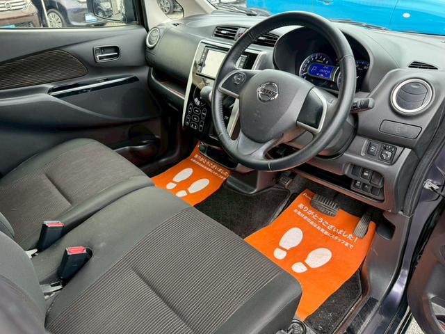 デイズ ハイウェイスター　Ｇターボ　衝突被害軽減ブレーキ　純正メモリーナビ　Ｂｌｕｅｔｏｏｔｈ　フルセグ　アラウンドビューモニター　ドラレコ　ＥＴＣ　横滑り防止機能　スマートキー　プッシュスタート　ＨＩＤ　フォグ　ショートアンテナ（12枚目）