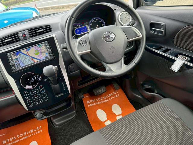 デイズ ハイウェイスター　Ｇターボ　衝突被害軽減ブレーキ　純正メモリーナビ　Ｂｌｕｅｔｏｏｔｈ　フルセグ　アラウンドビューモニター　ドラレコ　ＥＴＣ　横滑り防止機能　スマートキー　プッシュスタート　ＨＩＤ　フォグ　ショートアンテナ（18枚目）