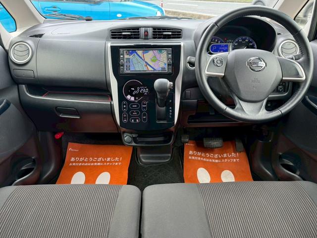 デイズ ハイウェイスター　Ｇターボ　衝突被害軽減ブレーキ　純正メモリーナビ　Ｂｌｕｅｔｏｏｔｈ　フルセグ　アラウンドビューモニター　ドラレコ　ＥＴＣ　横滑り防止機能　スマートキー　プッシュスタート　ＨＩＤ　フォグ　ショートアンテナ（19枚目）