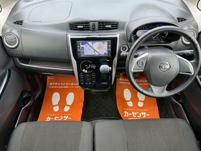 デイズ ハイウェイスター　Ｇターボ　衝突被害軽減ブレーキ　純正メモリーナビ　Ｂｌｕｅｔｏｏｔｈ　フルセグ　アラウンドビューモニター　ドラレコ　ＥＴＣ　横滑り防止機能　スマートキー　プッシュスタート　ＨＩＤ　フォグ　ショートアンテナ（20枚目）