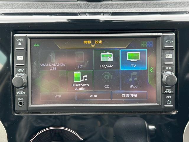 デイズ ハイウェイスター　Ｇターボ　衝突被害軽減ブレーキ　純正メモリーナビ　Ｂｌｕｅｔｏｏｔｈ　フルセグ　アラウンドビューモニター　ドラレコ　ＥＴＣ　横滑り防止機能　スマートキー　プッシュスタート　ＨＩＤ　フォグ　ショートアンテナ（24枚目）