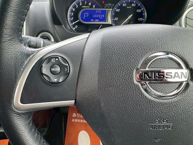 デイズ ハイウェイスター　Ｇターボ　衝突被害軽減ブレーキ　純正メモリーナビ　Ｂｌｕｅｔｏｏｔｈ　フルセグ　アラウンドビューモニター　ドラレコ　ＥＴＣ　横滑り防止機能　スマートキー　プッシュスタート　ＨＩＤ　フォグ　ショートアンテナ（28枚目）
