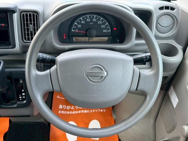 ＮＶ１００クリッパーバン ＤＸ　４人乗　社外コンポ　ＣＤ再生　スピーカー付　集中ドアロック　両側スライドドア　ヘッドライトレベライザー　エアコン　パワステ　ダブルエアバッグ　フルフラットシート　ドアバイザー　禁煙車（22枚目）