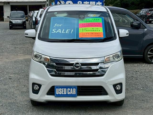 デイズ ハイウェイスターＸ　Ｖセレクション＋セーフティＩＩ　ワンオーナー　衝突被害軽減ブレーキ　純正ＳＤナビ　フルセグ　アラウンドビューモニター　アイドリングストップ　スマートキー　プッシュスタート　横滑り防止機能　フォグ　純正エアロ・アルミ　禁煙車　記録簿（2枚目）