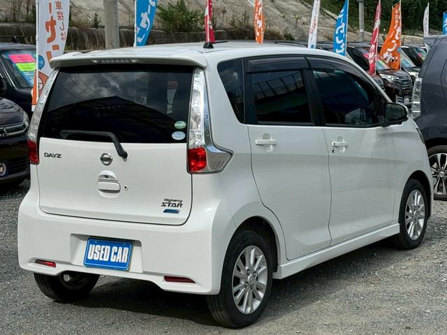 デイズ ハイウェイスターＸ　Ｖセレクション＋セーフティＩＩ　ワンオーナー　衝突被害軽減ブレーキ　純正ＳＤナビ　フルセグ　アラウンドビューモニター　アイドリングストップ　スマートキー　プッシュスタート　横滑り防止機能　フォグ　純正エアロ・アルミ　禁煙車　記録簿（8枚目）