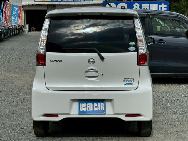 デイズ ハイウェイスターＸ　Ｖセレクション＋セーフティＩＩ　ワンオーナー　衝突被害軽減ブレーキ　純正ＳＤナビ　フルセグ　アラウンドビューモニター　アイドリングストップ　スマートキー　プッシュスタート　横滑り防止機能　フォグ　純正エアロ・アルミ　禁煙車　記録簿（9枚目）