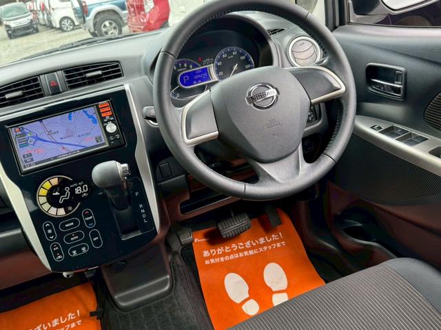 デイズ ハイウェイスターＸ　Ｖセレクション＋セーフティＩＩ　ワンオーナー　衝突被害軽減ブレーキ　純正ＳＤナビ　フルセグ　アラウンドビューモニター　アイドリングストップ　スマートキー　プッシュスタート　横滑り防止機能　フォグ　純正エアロ・アルミ　禁煙車　記録簿（18枚目）