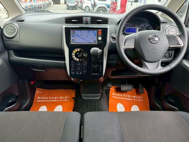 デイズ ハイウェイスターＸ　Ｖセレクション＋セーフティＩＩ　ワンオーナー　衝突被害軽減ブレーキ　純正ＳＤナビ　フルセグ　アラウンドビューモニター　アイドリングストップ　スマートキー　プッシュスタート　横滑り防止機能　フォグ　純正エアロ・アルミ　禁煙車　記録簿（19枚目）