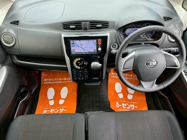 デイズ ハイウェイスターＸ　Ｖセレクション＋セーフティＩＩ　ワンオーナー　衝突被害軽減ブレーキ　純正ＳＤナビ　フルセグ　アラウンドビューモニター　アイドリングストップ　スマートキー　プッシュスタート　横滑り防止機能　フォグ　純正エアロ・アルミ　禁煙車　記録簿（20枚目）