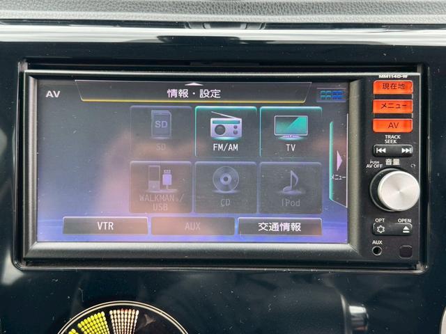 デイズ ハイウェイスターＸ　Ｖセレクション＋セーフティＩＩ　ワンオーナー　衝突被害軽減ブレーキ　純正ＳＤナビ　フルセグ　アラウンドビューモニター　アイドリングストップ　スマートキー　プッシュスタート　横滑り防止機能　フォグ　純正エアロ・アルミ　禁煙車　記録簿（23枚目）