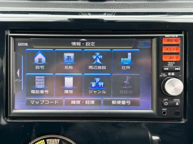 デイズ ハイウェイスターＸ　Ｖセレクション＋セーフティＩＩ　ワンオーナー　衝突被害軽減ブレーキ　純正ＳＤナビ　フルセグ　アラウンドビューモニター　アイドリングストップ　スマートキー　プッシュスタート　横滑り防止機能　フォグ　純正エアロ・アルミ　禁煙車　記録簿（24枚目）