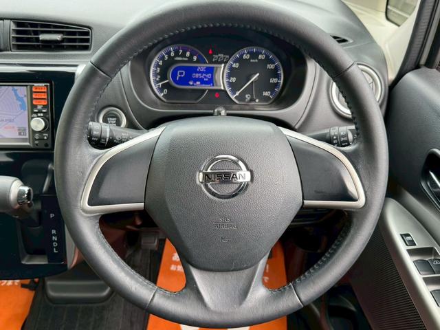 デイズ ハイウェイスターＸ　Ｖセレクション＋セーフティＩＩ　ワンオーナー　衝突被害軽減ブレーキ　純正ＳＤナビ　フルセグ　アラウンドビューモニター　アイドリングストップ　スマートキー　プッシュスタート　横滑り防止機能　フォグ　純正エアロ・アルミ　禁煙車　記録簿（28枚目）