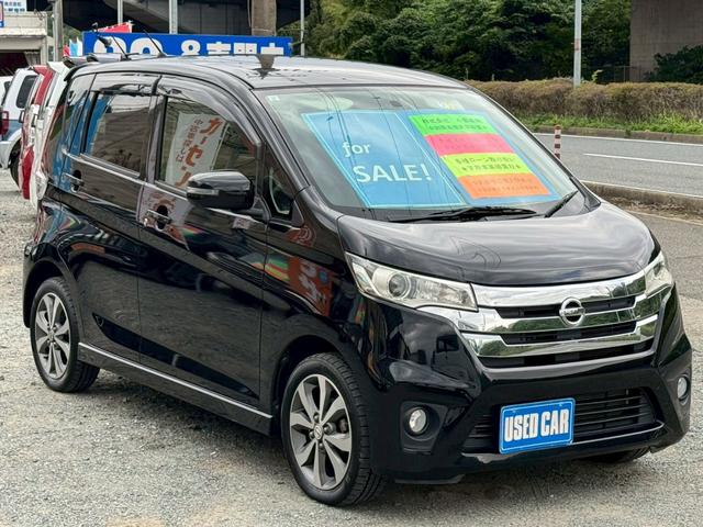 デイズ ハイウェイスター　Ｇ　純正ＳＤナビ　フルセグ　Ｂｌｕｅｔｏｏｔｈ　ＤＶＤ再生　ＨＤＭＩ対応　アラウンドビューモニター　アイドリングストップ　スマートキー　プッシュスタート　ＨＩＤ　フォグ　純正エアロ　純正アルミ　禁煙車（6枚目）