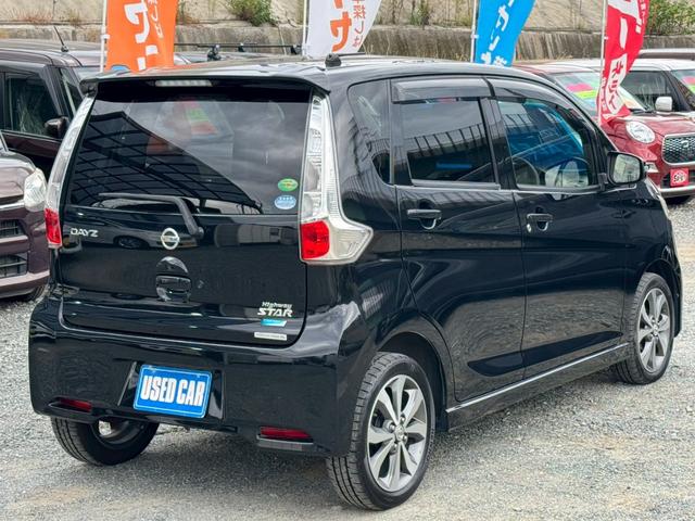 デイズ ハイウェイスター　Ｇ　純正ＳＤナビ　フルセグ　Ｂｌｕｅｔｏｏｔｈ　ＤＶＤ再生　ＨＤＭＩ対応　アラウンドビューモニター　アイドリングストップ　スマートキー　プッシュスタート　ＨＩＤ　フォグ　純正エアロ　純正アルミ　禁煙車（8枚目）