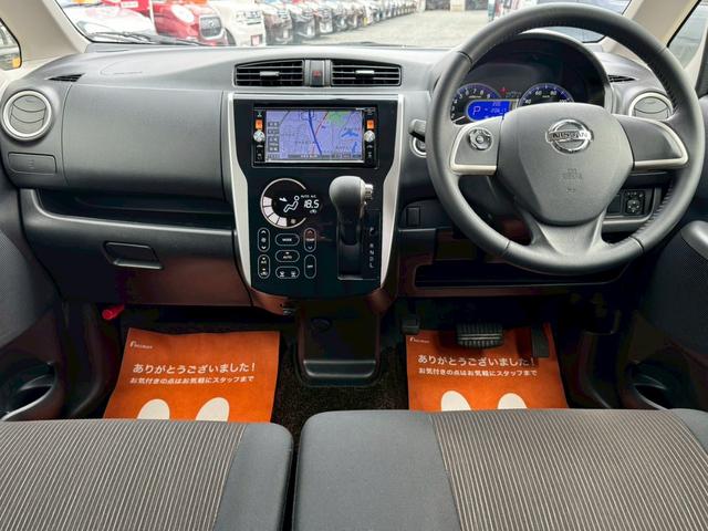 デイズ ハイウェイスター　Ｇ　純正ＳＤナビ　フルセグ　Ｂｌｕｅｔｏｏｔｈ　ＤＶＤ再生　ＨＤＭＩ対応　アラウンドビューモニター　アイドリングストップ　スマートキー　プッシュスタート　ＨＩＤ　フォグ　純正エアロ　純正アルミ　禁煙車（19枚目）