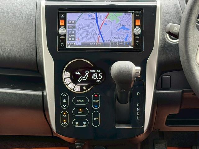 デイズ ハイウェイスター　Ｇ　純正ＳＤナビ　フルセグ　Ｂｌｕｅｔｏｏｔｈ　ＤＶＤ再生　ＨＤＭＩ対応　アラウンドビューモニター　アイドリングストップ　スマートキー　プッシュスタート　ＨＩＤ　フォグ　純正エアロ　純正アルミ　禁煙車（21枚目）