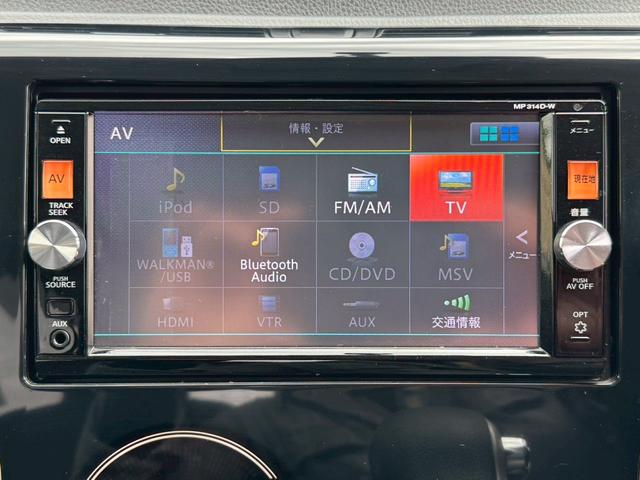 デイズ ハイウェイスター　Ｇ　純正ＳＤナビ　フルセグ　Ｂｌｕｅｔｏｏｔｈ　ＤＶＤ再生　ＨＤＭＩ対応　アラウンドビューモニター　アイドリングストップ　スマートキー　プッシュスタート　ＨＩＤ　フォグ　純正エアロ　純正アルミ　禁煙車（23枚目）