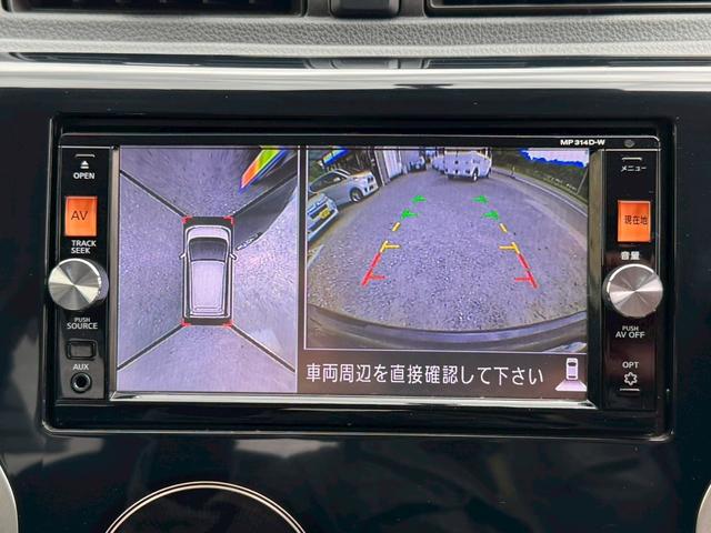 デイズ ハイウェイスター　Ｇ　純正ＳＤナビ　フルセグ　Ｂｌｕｅｔｏｏｔｈ　ＤＶＤ再生　ＨＤＭＩ対応　アラウンドビューモニター　アイドリングストップ　スマートキー　プッシュスタート　ＨＩＤ　フォグ　純正エアロ　純正アルミ　禁煙車（25枚目）