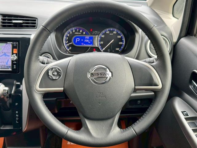 デイズ ハイウェイスター　Ｇ　純正ＳＤナビ　フルセグ　Ｂｌｕｅｔｏｏｔｈ　ＤＶＤ再生　ＨＤＭＩ対応　アラウンドビューモニター　アイドリングストップ　スマートキー　プッシュスタート　ＨＩＤ　フォグ　純正エアロ　純正アルミ　禁煙車（28枚目）