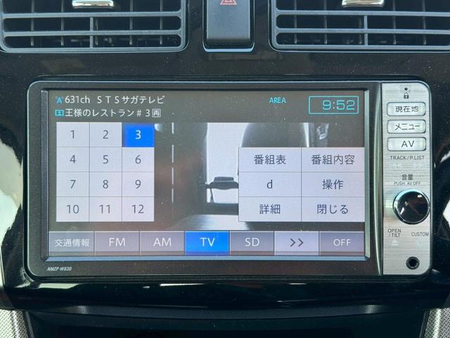 純正メモリーナビ★各種ナビ・ＥＴＣ・バックカメラ・ドライブレコーダーなどの、お取り付けはお気軽にご相談下さい。新品から中古品まで御座います♪格安で対応させていただきます（＊＾＿＾＊）