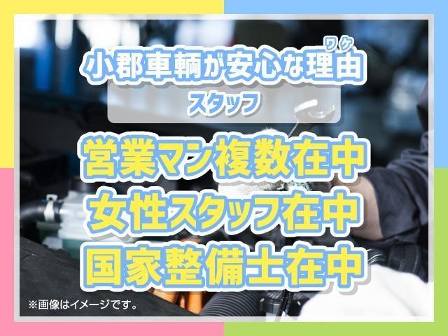 在庫車、安全・安心の半年保証付きで車を販売しております！詳しいことはスタッフまでお尋ねください！より安全・より安心な車を販売しております！！