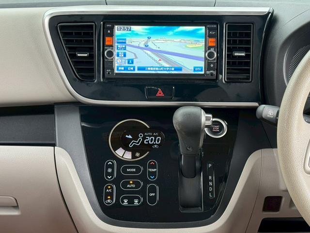 eKスペース G 衝突被害軽減ブレーキ 電動スライドドア 純正SDナビ フルセグ Bluetooth DVD再生 バックカメラ アイドリングストップ スマートキー プッシュスタート サイドエアバッグ サーキュレーター(21枚目)