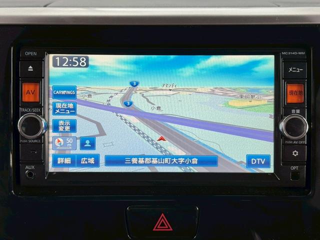 eKスペース G 衝突被害軽減ブレーキ 電動スライドドア 純正SDナビ フルセグ Bluetooth DVD再生 バックカメラ アイドリングストップ スマートキー プッシュスタート サイドエアバッグ サーキュレーター(22枚目)