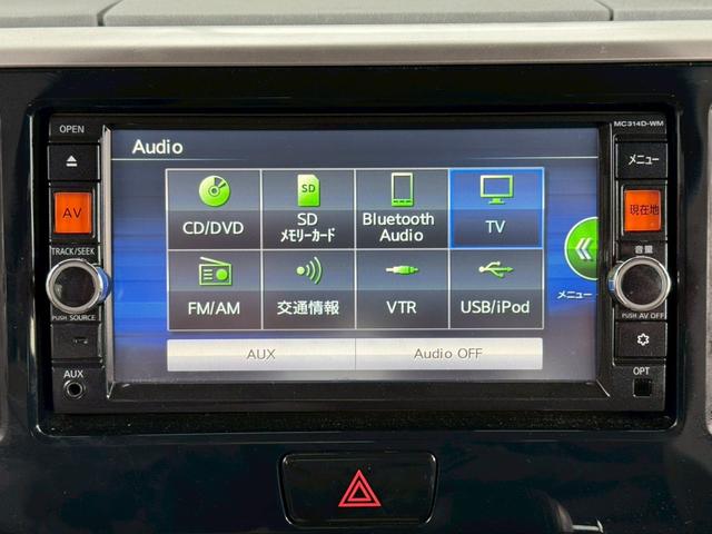 eKスペース G 衝突被害軽減ブレーキ 電動スライドドア 純正SDナビ フルセグ Bluetooth DVD再生 バックカメラ アイドリングストップ スマートキー プッシュスタート サイドエアバッグ サーキュレーター(23枚目)