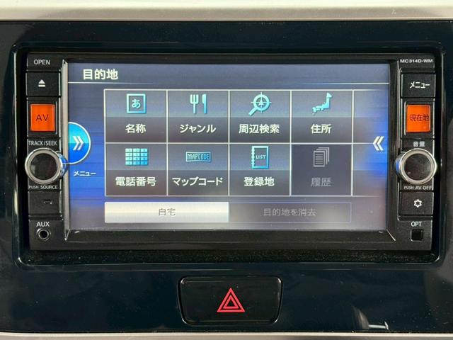 eKスペース G 衝突被害軽減ブレーキ 電動スライドドア 純正SDナビ フルセグ Bluetooth DVD再生 バックカメラ アイドリングストップ スマートキー プッシュスタート サイドエアバッグ サーキュレーター(24枚目)