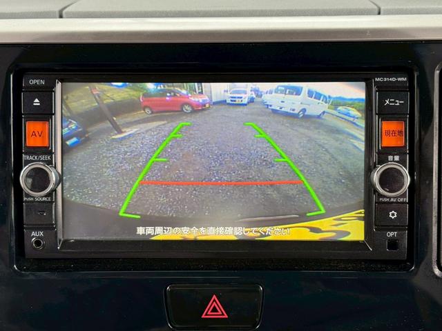 eKスペース G 衝突被害軽減ブレーキ 電動スライドドア 純正SDナビ フルセグ Bluetooth DVD再生 バックカメラ アイドリングストップ スマートキー プッシュスタート サイドエアバッグ サーキュレーター(25枚目)