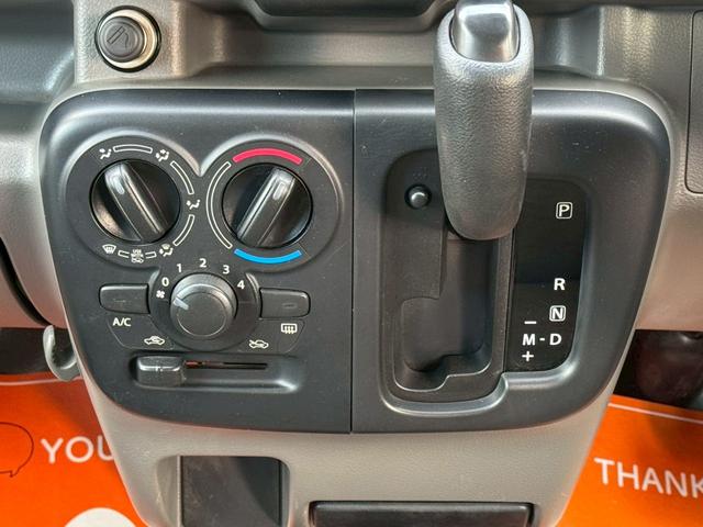 エブリイ ＰＡ　ハイルーフ　５ＡＧＳ　車４人乗　集中ドアロック　両側スライドドア　ヘッドライトレベライザー　エアコン　パワステ　ダブルエアバッグ　フルフラットシート　ドアバイザー　スペアキー　禁煙車　定期点検記録簿（24枚目）