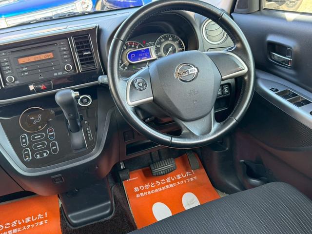 デイズルークス ハイウェイスター　Ｘ　Ｇパッケージ　ワンオーナー　両側電動スライドドア　アラウンドビューモニター　純正オーディオ　外部入力　バックカメラ　スマートキー×２　プッシュスタート　ＨＩＤライト　フォグ　アイドリングストップ　禁煙車　記録簿（2枚目）