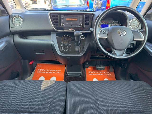 デイズルークス ハイウェイスター　Ｘ　Ｇパッケージ　ワンオーナー　両側電動スライドドア　アラウンドビューモニター　純正オーディオ　外部入力　バックカメラ　スマートキー×２　プッシュスタート　ＨＩＤライト　フォグ　アイドリングストップ　禁煙車　記録簿（3枚目）