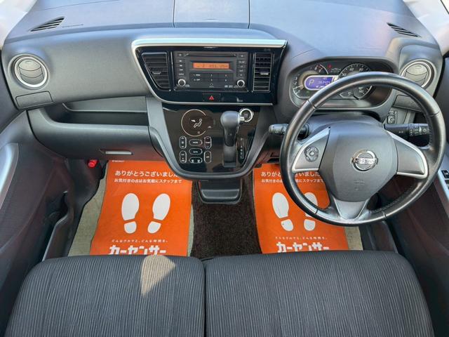 デイズルークス ハイウェイスター　Ｘ　Ｇパッケージ　ワンオーナー　両側電動スライドドア　アラウンドビューモニター　純正オーディオ　外部入力　バックカメラ　スマートキー×２　プッシュスタート　ＨＩＤライト　フォグ　アイドリングストップ　禁煙車　記録簿（4枚目）