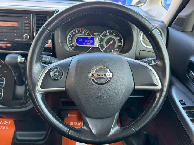 デイズルークス ハイウェイスター　Ｘ　Ｇパッケージ　ワンオーナー　両側電動スライドドア　アラウンドビューモニター　純正オーディオ　外部入力　バックカメラ　スマートキー×２　プッシュスタート　ＨＩＤライト　フォグ　アイドリングストップ　禁煙車　記録簿（8枚目）